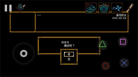 The Messenger信使游戏手机版3