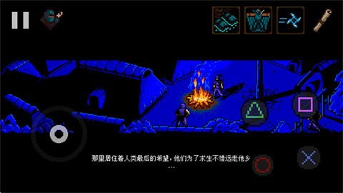 The Messenger信使游戏手机版
