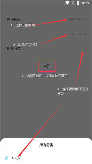 美遇日记官方正版