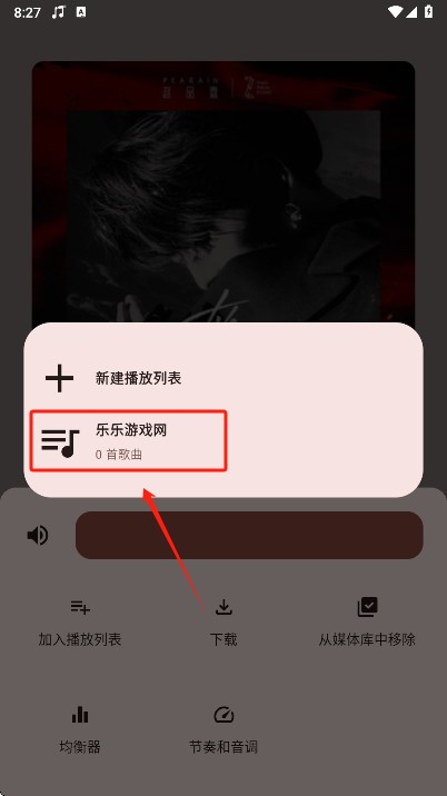 冬瓜音乐最新版