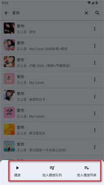 冬瓜音乐最新版
