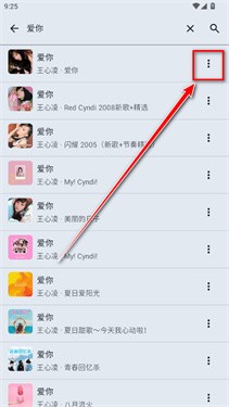 冬瓜音乐最新版