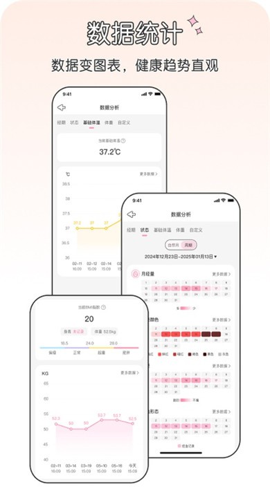 兔叽月记app官方2