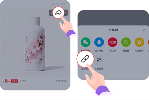 成分喵官方正版