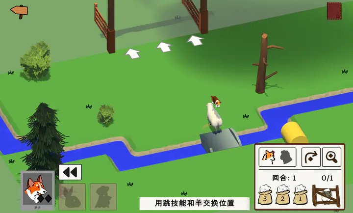 犬驱羊归最新版安卓1