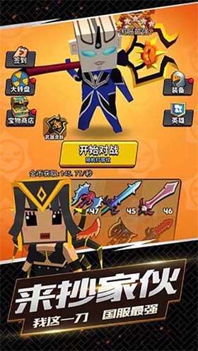 我这一刀下去最新版20265