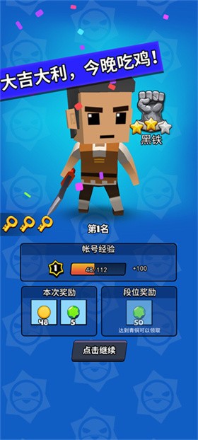 我这一刀下去最新版2026