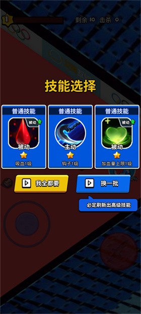 我这一刀下去最新版2026