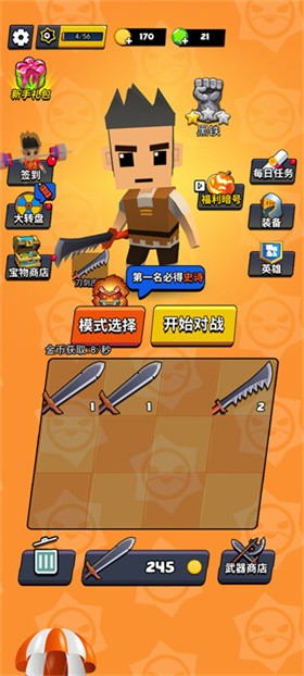 我这一刀下去最新版2026