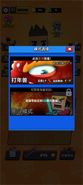 我这一刀下去最新版2026