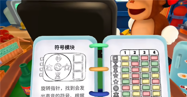 爆破香蕉猴群乱斗游戏安卓版