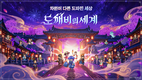 鬼怪世界安卓版1