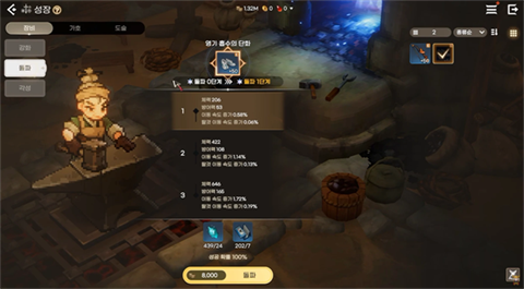 鬼怪世界安卓版