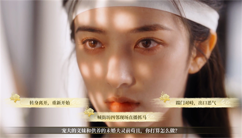 心动陷阱官方正版