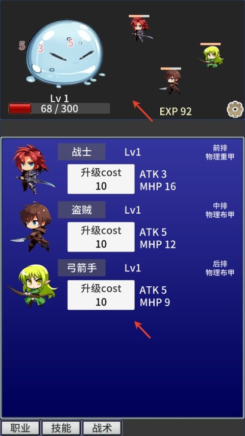 战斗力膨胀中最新版