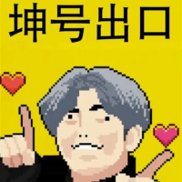 坤号出口手机移植版
