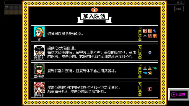 大破坏幸存者游戏最新版2