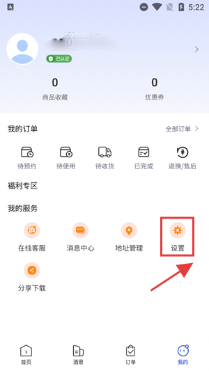 联联周边游官方正版