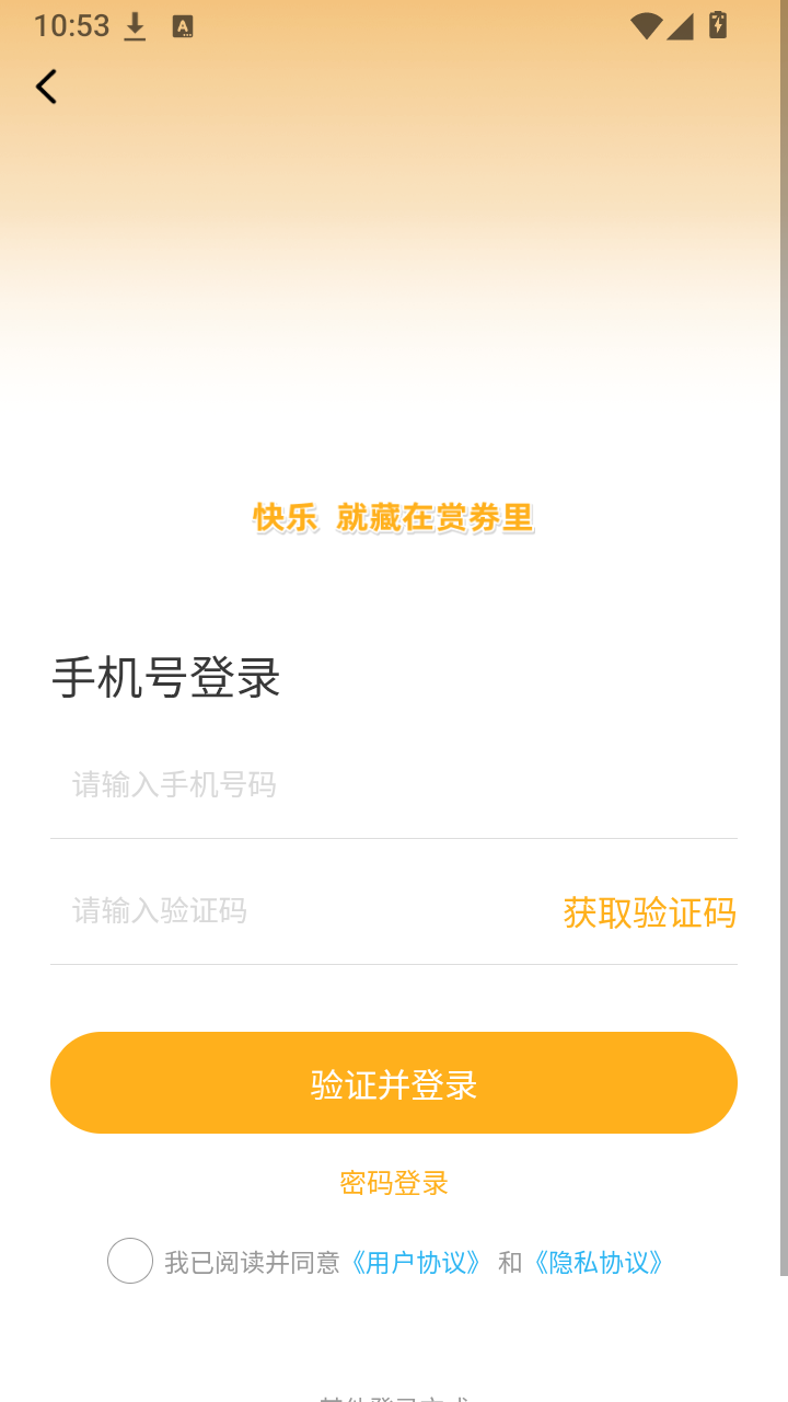 枫桑二次元官方正版