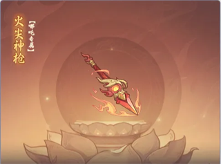 奇遇西行无限金币版