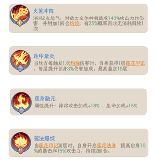 奇遇西行无限金币版