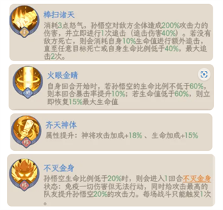 奇遇西行无限金币版