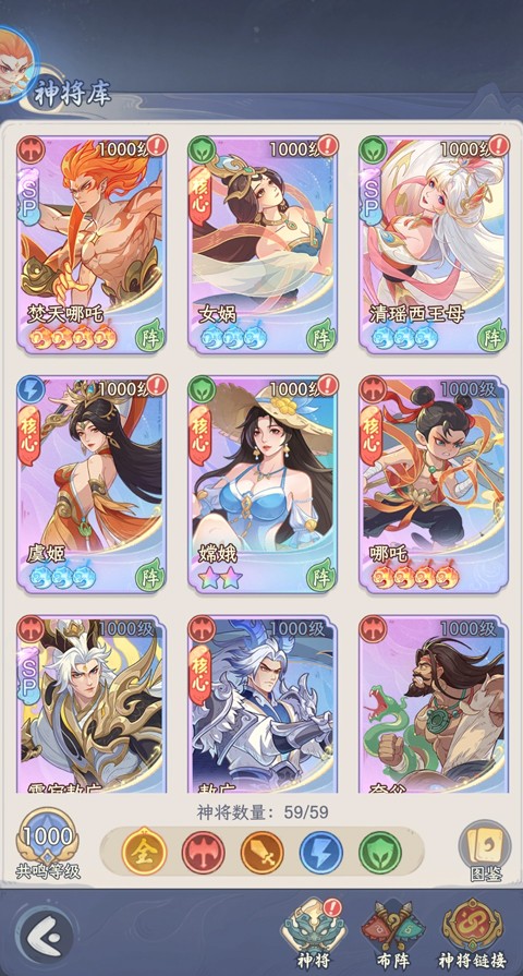 奇遇西行无限金币版