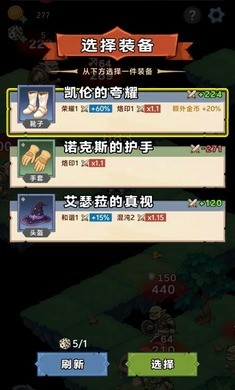 我在地牢当老六最新版