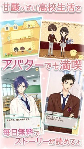 三丽鸥男子最新中文版3