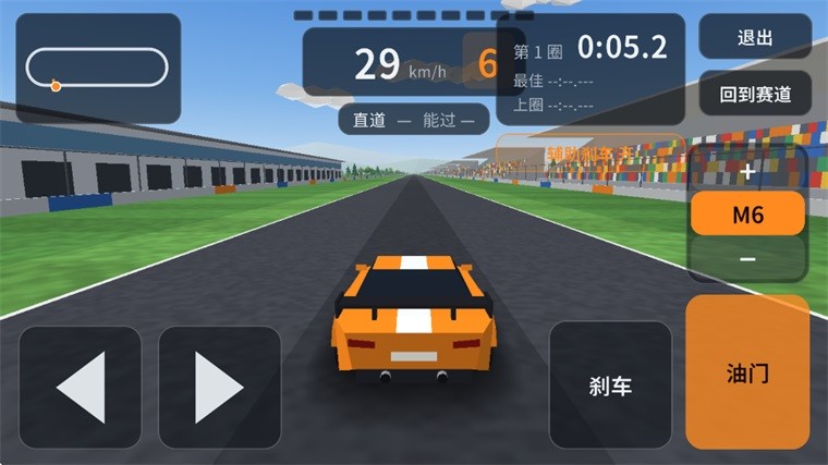 引擎模拟器最新版