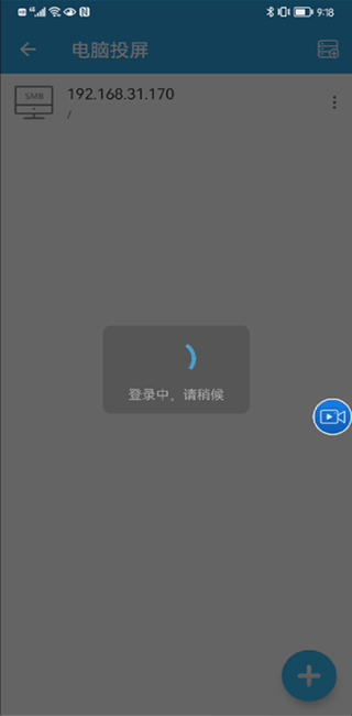 tv投屏助手最新版