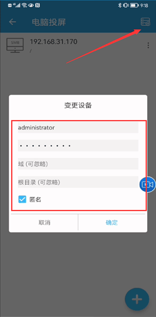 tv投屏助手最新版