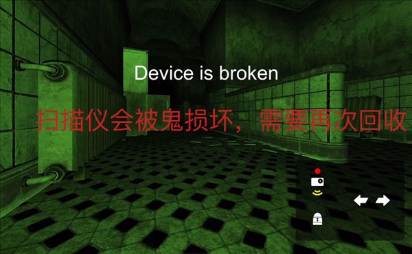 灵异档案游戏下载最新版