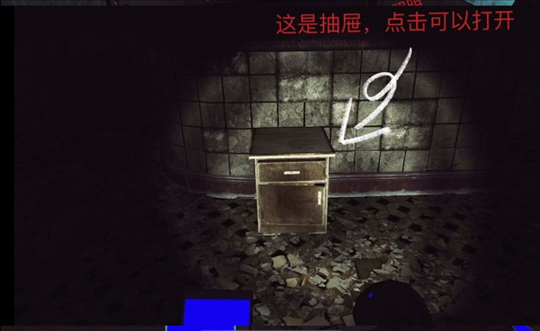灵异档案游戏下载最新版