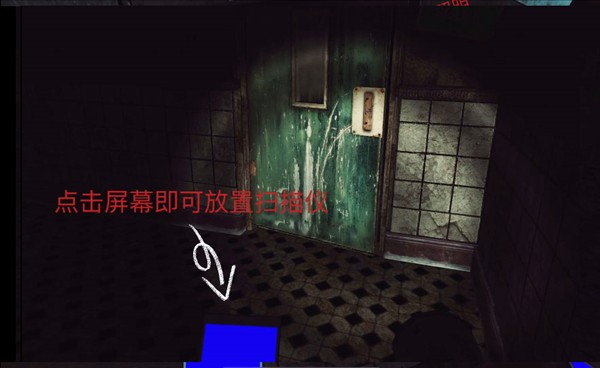 灵异档案游戏下载最新版