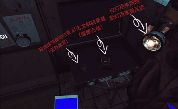 灵异档案游戏下载最新版