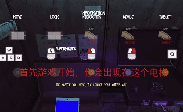 灵异档案游戏下载最新版