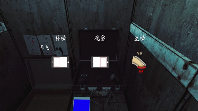 灵异档案游戏下载最新版2