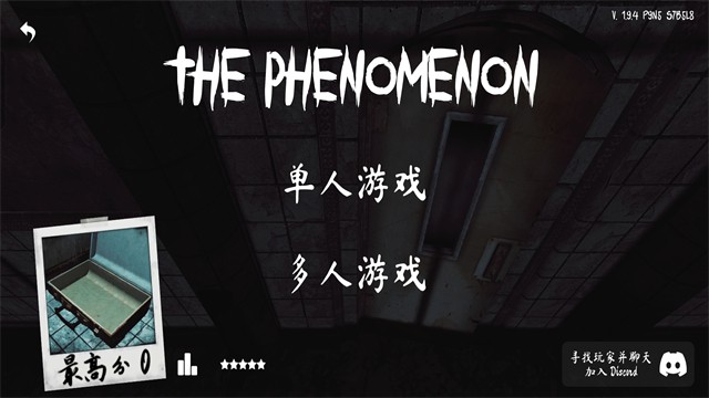 灵异档案游戏下载最新版5