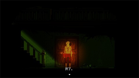 阴沟官方版