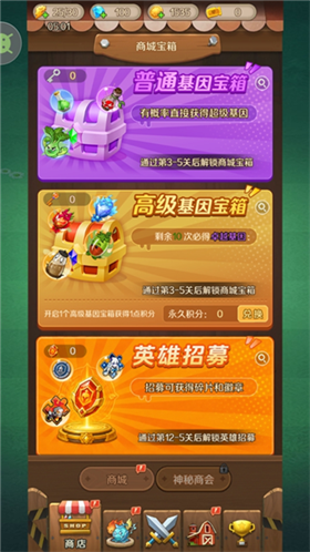 植物出击安卓版