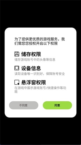 植物出击安卓版