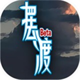 摆渡人生安卓版