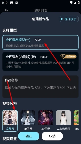 全民作漫剧app官方版