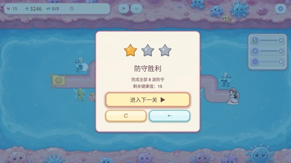 细胞警备队最新版