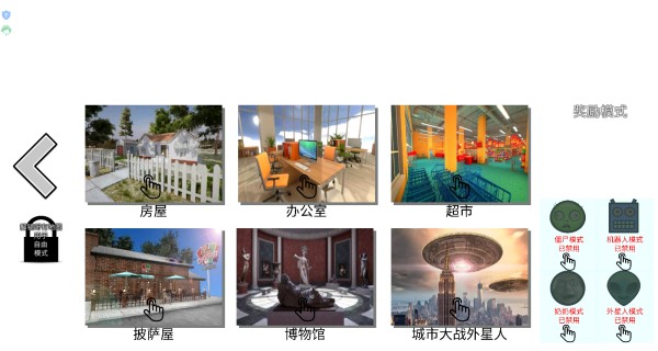 暴走奶奶乱斗下载安装手机版