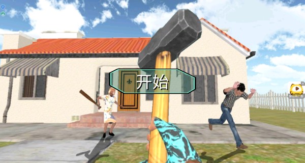 暴走奶奶乱斗下载安装手机版