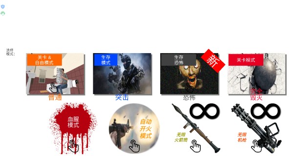 暴走奶奶乱斗下载安装手机版