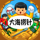 大海捞针模拟器