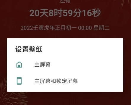 时间规划大师下载手机版